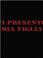 Vi presento mia figlia