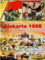 雅加达1966