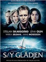 s/y Glädjen