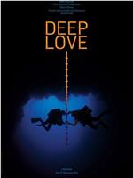 Deep Love