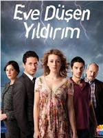 Eve Düşen Yıldırım 1. Sezon