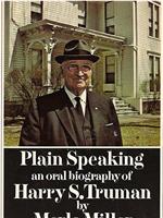 Harry S. Truman: Plain Speaking