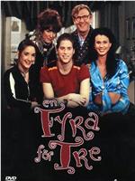 En fyra för tre在线观看