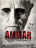Ammar: Cin Tarikatı在线观看