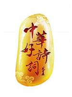 中华好诗词大学季 第二季在线观看