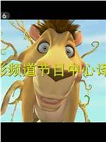 小狮王里奥
