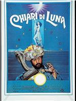 Chiari di luna