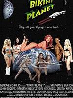Bikini Planet在线观看