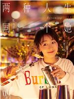 魔力酒单在线观看