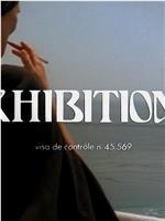 性展览 2