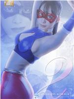 神威女骑士·阿尔忒弥斯2在线观看