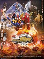 Build NEW WORLD 假面骑士Grease在线观看