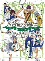 新网球王子 BEST GAMES!! 乾·海堂vs宍戸·凤／大石·菊丸vs柳生·仁王