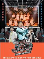 300 X2在线观看