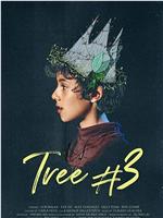Tree #3
