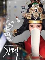 抉择：女人们的战争在线观看