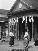 日本摔跤手在线观看