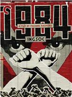乔治·奥威尔的《1984》：从书本到银幕