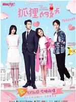 狐狸的夏天 第二季在线观看