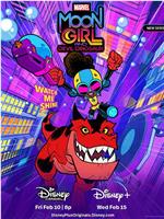 月亮女孩与恶魔恐龙 第一季在线观看