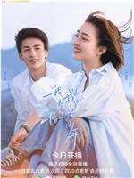 我和我的时光少年