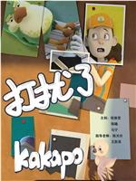 打扰了在线观看