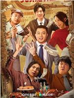 兄弟，请注意在线观看