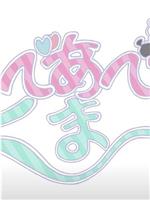 熊熊勇闯异世界 迷你动画在线观看