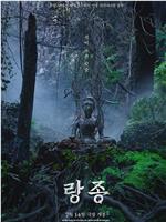 灵媒在线观看