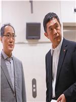今野敏サスペンス 呪縛 警視庁強行犯係・樋口顕