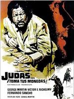 Judas... ¡toma tus monedas!