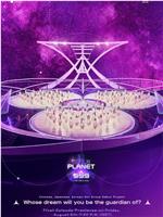 Girls Planet 999在线观看