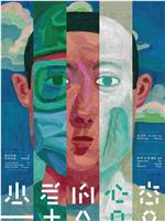 患者的心态在线观看
