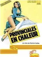 Provinciales en chaleur