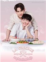 爱情烹饪师在线观看