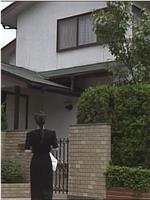 くねり坂