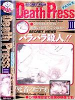 Death PressⅢ デスプレスⅢ 死者のビデオ在线观看