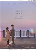 区分声音的方法