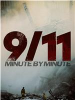 9/11: Minute by Minute