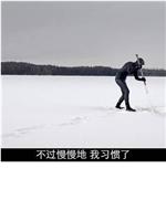 毅力测试