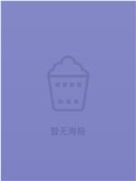 我的村子2020