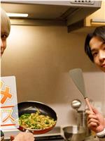 宅饮合租屋在线观看