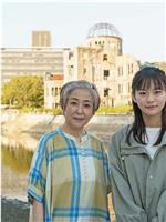 あの日、おばあちゃんが教えてくれたこと
