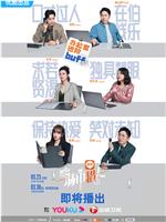 嗨，城市猎人在线观看