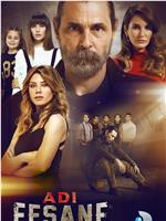 Adi Efsane