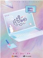 慕先生，请按小说来在线观看
