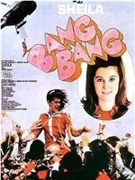 Bang Bang