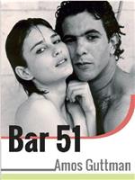 Bar 51在线观看