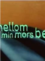 Mellom min mors ben