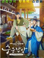 需云杂方在线观看